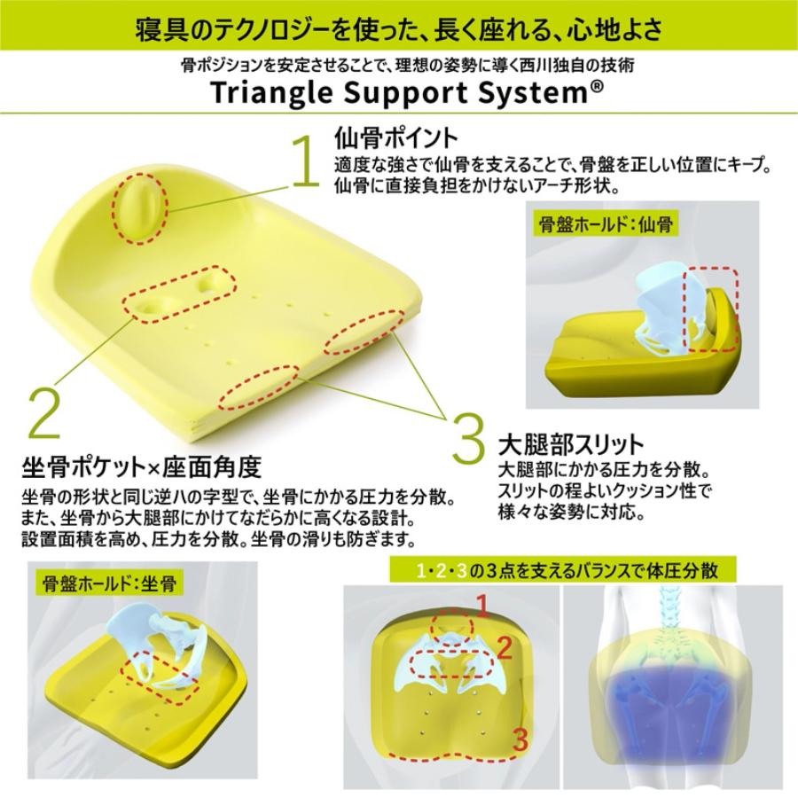 ＜nishikawa/西川＞Keepsクッションforキッズ　ライトブルー